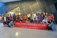 社區適應